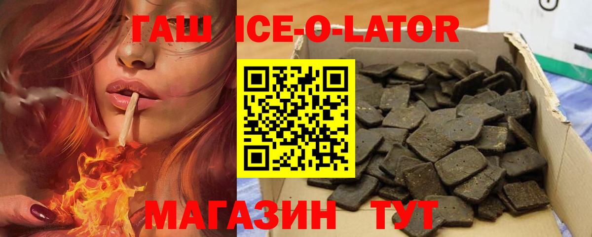 Гашиш 40% ТГК Семилуки