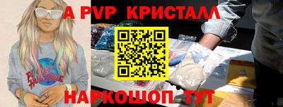 спиды Нягань