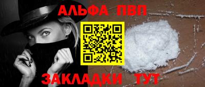 мяу мяу кристалл Обнинск