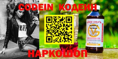 спиды Нягань