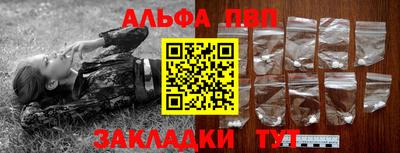 мяу мяу кристалл Обнинск