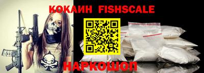 мяу мяу кристалл Обнинск