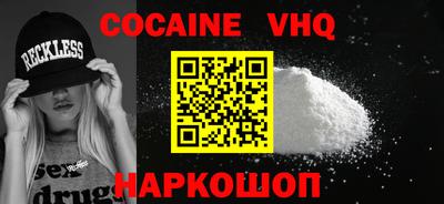 2c-b Обь