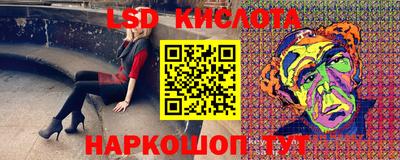 мяу мяу кристалл Обнинск