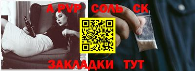 мяу мяу кристалл Обнинск