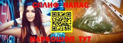 мяу мяу кристалл Обнинск