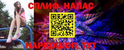 мяу мяу кристалл Обнинск