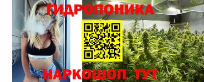 мяу мяу кристалл Обнинск