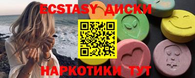 мяу мяу кристалл Обнинск