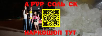 2c-b Обь