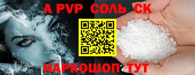 спиды Нягань