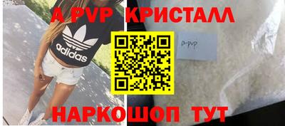 таблы Партизанск