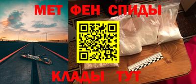 мяу мяу кристалл Обнинск