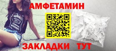 спиды Нягань