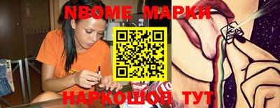 спиды Нягань