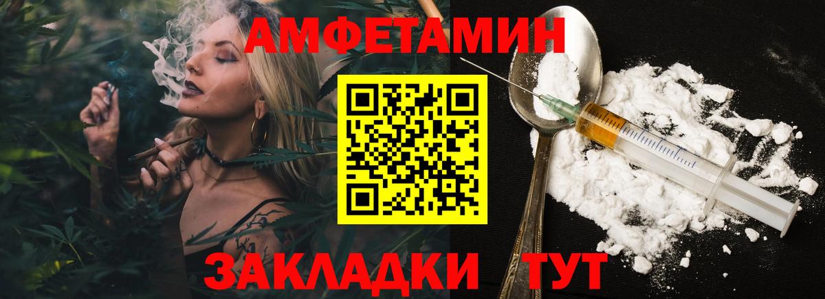 МЕТАМФЕТАМИН Methamphetamine  Вход с VPN  Семилуки 