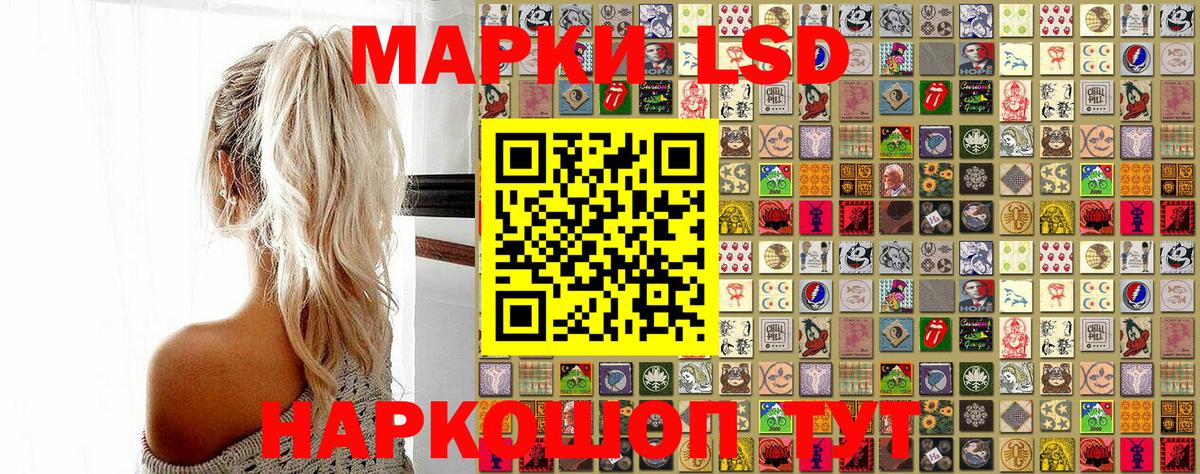 Марки NBOMe 1,5мг Семилуки