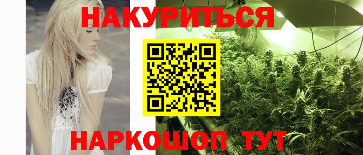Каннабис ГИДРОПОН Семилуки